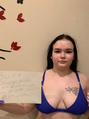 Проститутка Лючия Проститутка Лючия